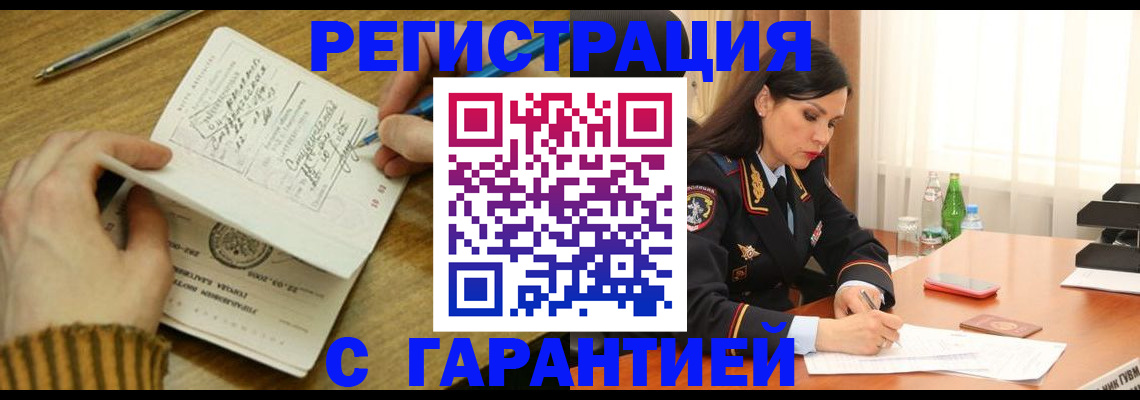 форма 3 в Забайкальском крае