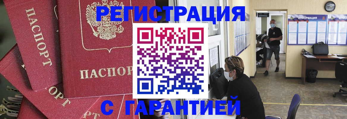 форма 3 в Забайкальском крае